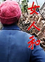 免费精品国产自产拍观看